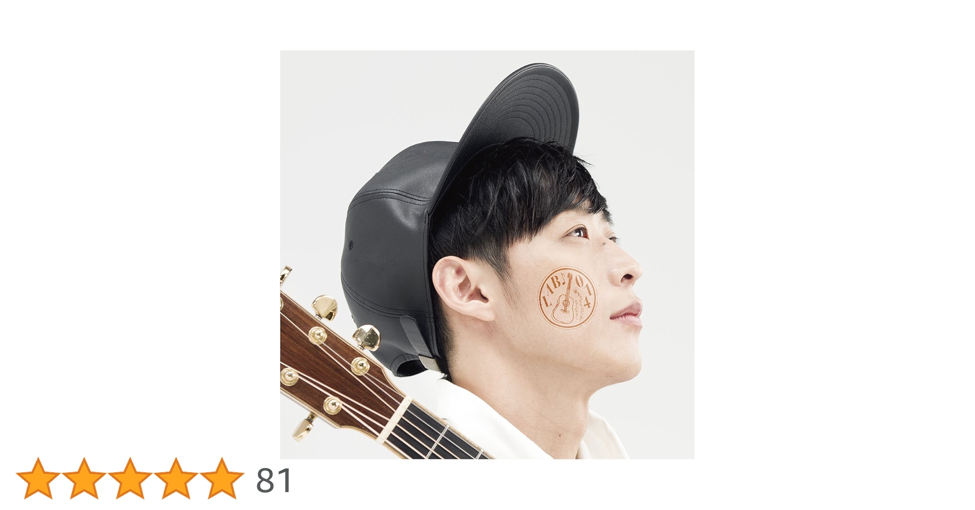 Amazon.co.jp: 大石昌良の弾き語りラボ: ミュージック Amazon.co.jp: 大石昌良の弾き語りラボ: ミュージック